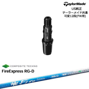 TaylorMade e[[Ch FWp Qi10ΉX[utVtg US FireExpress RG-D t@C[GNXvX R|WbgeNm