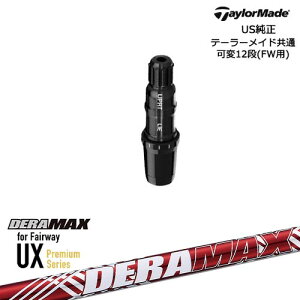 TaylorMade e[[Ch FWp Qi10ΉX[utVtg US DERA MAX UX Premium Series for Fairway f}bNX