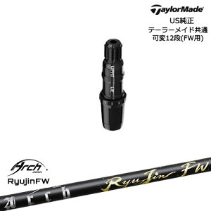 TaylorMade �e�[���[���C�h FW�p Qi10�Ή��X���[�u�t�V���t�g US���� Ryujin For Wood �����E�W�� ARCH GOLF �A�[�`�S���t�W���p��