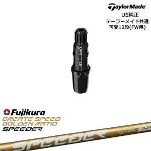 TaylorMade e[[Ch FWp Qi10ΉX[utVtg US SPEEDER NX GOLD Xs[_[NXS[h tWNFujikura