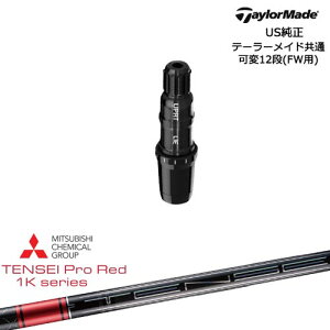 TaylorMade e[[Ch FWp Qi10ΉX[utVtg US TENSEI Pro Red 1KeZCvbh1K OHP~J