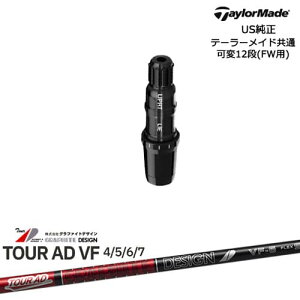 TaylorMade e[[Ch FWp Qi10ΉX[utVtg US TourAD VF cA[AD VF Ot@CgfUC
