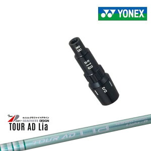 lbNXpΉX[utVtg YONEX hCo[p TOUR AD Lia cA[AD Lia WOODOt@CgfUC {Ki [J[