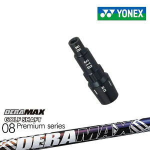 lbNXpΉX[utVtg YONEX hCo[p DERA MAX GOLF SHAFT f 08 f}bNX {Ki [J[