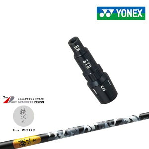 lbNXpΉX[utVtg YONEX hCo[p   TITIBU2  Ot@CgfUC {Ki [J[