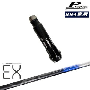 Progress�v���O���X BB6 BB4 �h���C�o�[ �X���[�u�t�V���t�g VECTER EX(�I�����C����p)Design Tuning �f�U�C���`���[�j���O[OS]