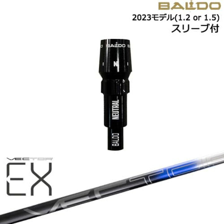 楽天市場】BALDOドライバー 正規品2023モデル スリーブ付シャフト[OS 