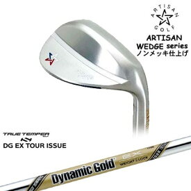 【OVDカスタム】ARTISAN WEDGES アーティザンウェッジ ノンメッキ仕上げ[WD]アーティザンARTISAN DynamicGoldEX TOUR ISSUE ツアーイシューTRUE TEMPER