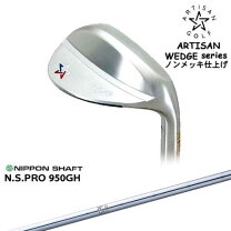 楽天市場】アーティザン 50の通販