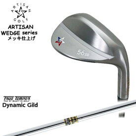 ARTISAN/アーティザン/WEDGES/ウェッジメッキ仕上げ/Dynamic_Gold/ダイナミックゴールド/TRUE_TEMPER/代引NG