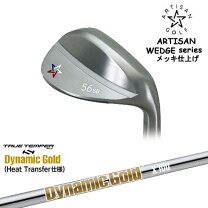 楽天市場】アーティザン ウェッジ ダイナミックゴールドの通販