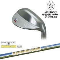 楽天市場】アーティザン ウェッジ ダイナミックゴールドの通販