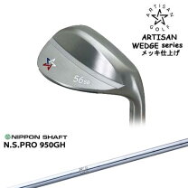 楽天市場】アーティザン 50の通販