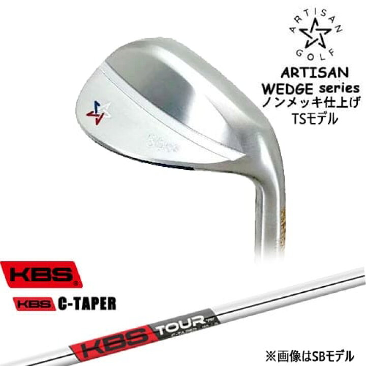 楽天市場】【予約/2026年2月発売予定】【OVDカスタム】ARTISAN WEDGES 