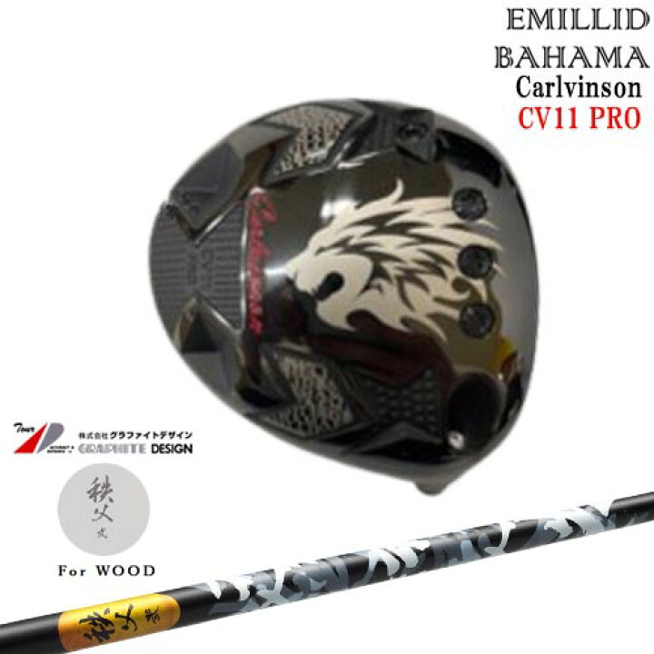 楽天市場】【在庫9.5度10度11.5度】Carlvinson CV11 PRO ドライバー 