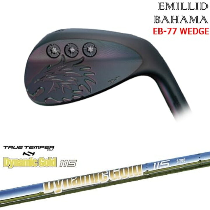 楽天市場】【OVDカスタム】エミリッドバハマ EB-77 ウェッジ [WD]エミ 