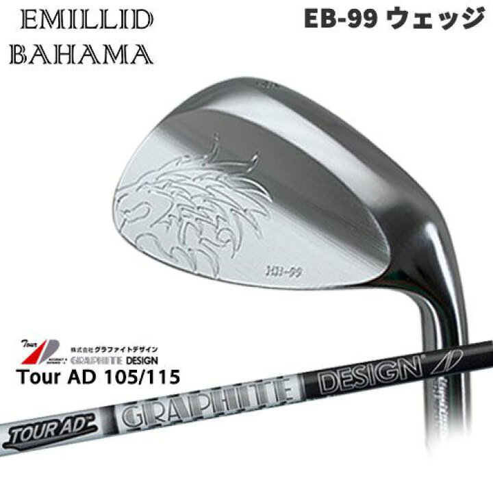 楽天市場】エミリッドバハマ/EB-99 ウェッジ/EMILLID BAHAMA/WEDGE 