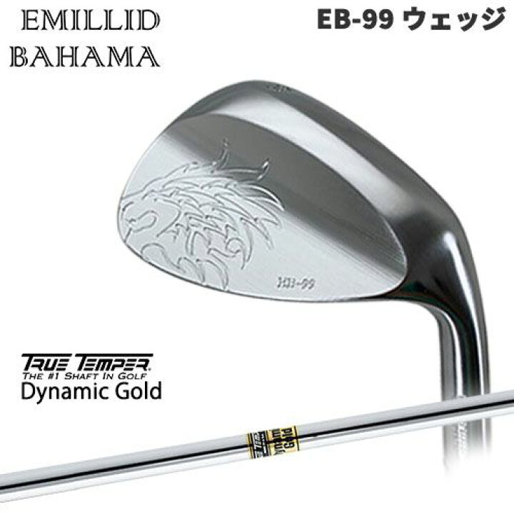 楽天市場】エミリッドバハマ/EB-99 ウェッジ/EMILLID BAHAMA/WEDGE 
