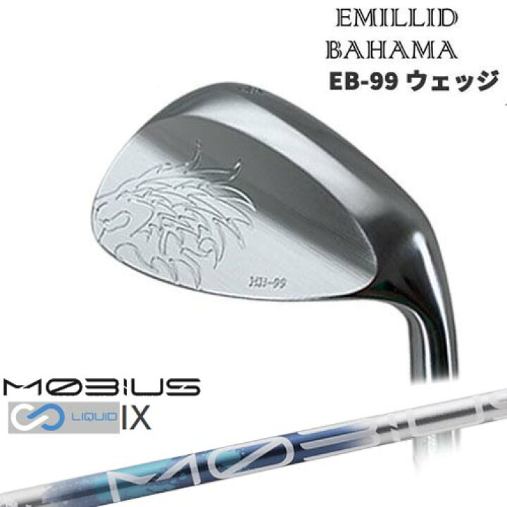楽天市場】エミリッドバハマ EB-99 ウェッジ EMILLID BAHAMA WEDGE 