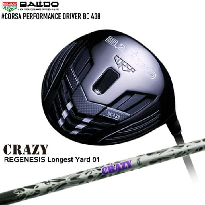 楽天市場】【BALDO・バルドならOVDGOLF！】BALDO CORSA PERFORMANCE BC 