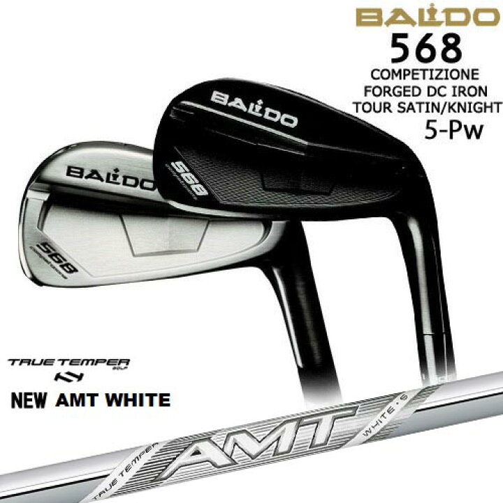 楽天市場】【BALDO・バルドならOVDGOLF！】バルド 568 DCアイアン 5本 