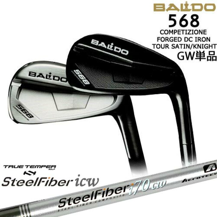 楽天市場】【BALDO・バルドならOVDGOLF！】バルド 568 DCアイアン 5番 