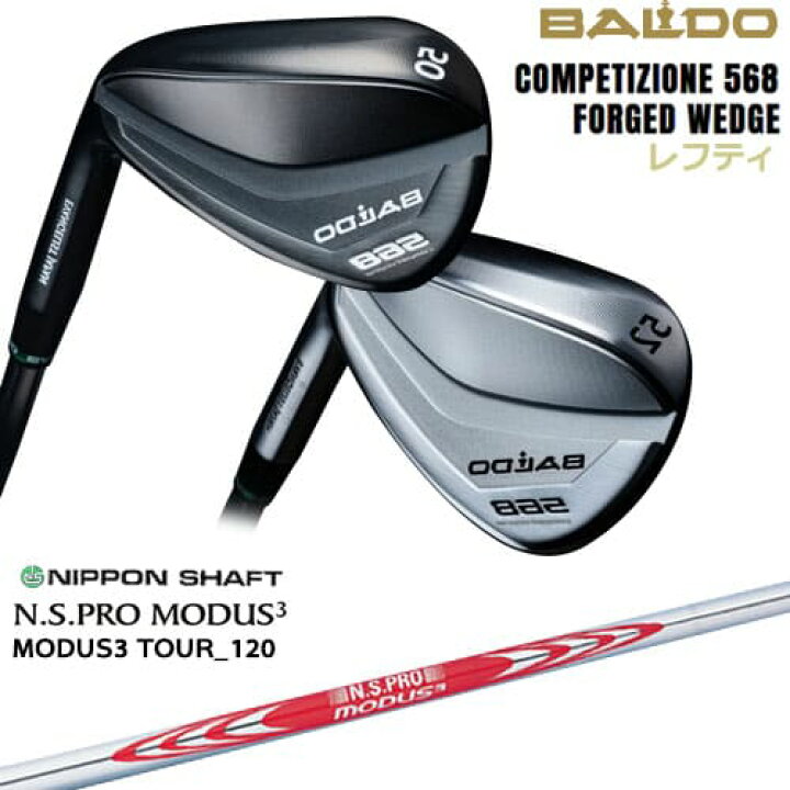 楽天市場】【BALDO・バルドならOVDGOLF！】BALDO568 FORGED WEDGE 48 