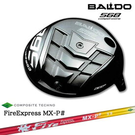 【BALDO・バルドならOVDGOLF！】バルド COMPETIONE 568 DRIVER ドライバー(ディープ・シャロー) FireExpress MX-P# ファイヤーエクスプレス エムエックスピーシャープ コンポジットテクノ