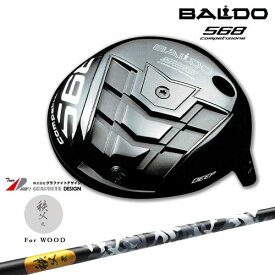 【BALDO・バルドならOVDGOLF！】バルド COMPETIONE 568 DRIVER ドライバー(ディープ・シャロー) 秩父 弐 TITIBU2 ちちぶ グラファイトデザイン