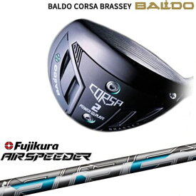 【BALDO・バルドならOVDGOLF！】BALDO バルド コルサ ブラッシー CORSA BRASSEY フェアウェイウッド 2W[FW] AIR SPEEDER フジクラ Fujikura