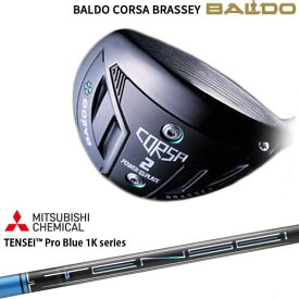 【BALDO・バルドならOVDGOLF！】BALDO バルド コルサ ブラッシー CORSA BRASSEY フェアウェイウッド 2W[FW] TENSEI Pro Blue 1K テンセイブルーワンケー