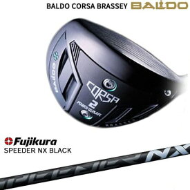 【BALDO・バルドならOVDGOLF！】BALDO バルド コルサ ブラッシー CORSA BRASSEY フェアウェイウッド 2W[FW] SPEEDER NX BLACK Fujikura フジクラ