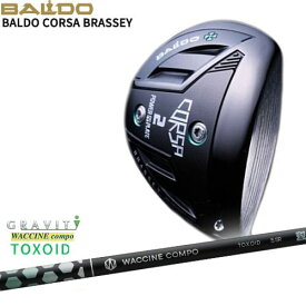 【BALDO・バルドならOVDGOLF！】BALDO/バルド コルサ ブラッシー/CORSA BRASSEY/フェアウェイウッド/2W/ワクチンコンポ/TOXOID/トキソイド/GRAVITY/カスタムクラブ