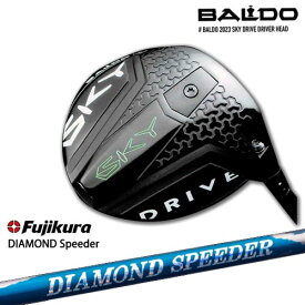 【シャフト30g7月発売】【BALDO・バルドならOVDGOLF！】バルド BALDO 2023 SKY DRIVE DRIVER スカイドライブ ドライバー DIAMOND SPEEDER ダイヤモンドスピーダー フジクラ Fujikura