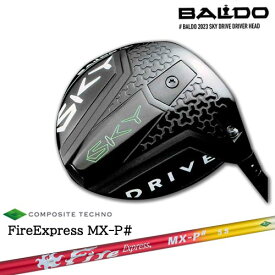 【BALDO・バルドならOVDGOLF！】バルド BALDO 2023 SKY DRIVE DRIVER スカイドライブ ドライバー FireExpress MX-P# ファイヤーエクスプレス エムエックスピーシャープ コンポジットテクノ