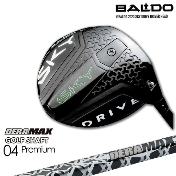 楽天市場】【BALDO・バルドならOVDGOLF！】バルド BALDO 2023 SKY 