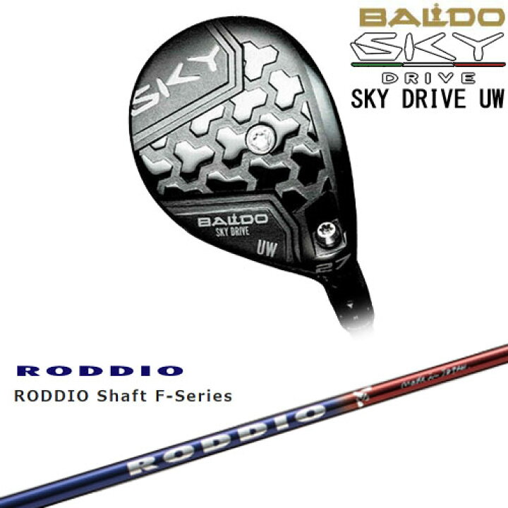 楽天市場】【OVDカスタム】BALDO SKY DRIVE UW ユーティリティウッド 