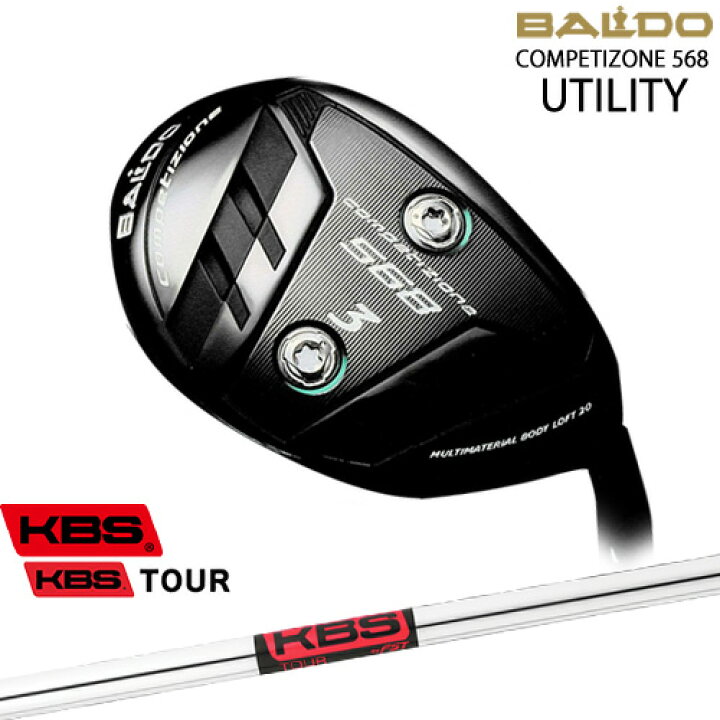 楽天市場】【BALDO・バルドならOVDGOLF！】【新作】2023モデル BALDO 