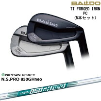 楽天市場】アイアン ns850 中古の通販
