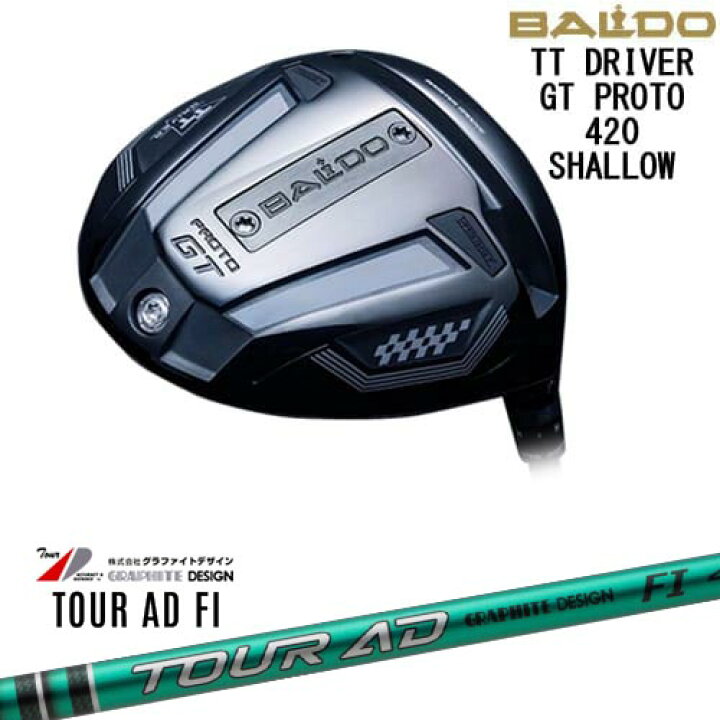 楽天市場】BALDO TT DRIVER GT PROTO 420 SHALLOW ドライバー[DW 
