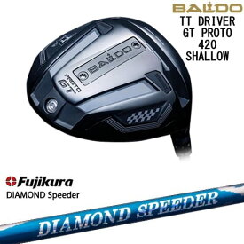 【OVDカスタム】BALDO TT DRIVER GT PROTO 420 SHALLOW ドライバー[DW]バルドBALDO DIAMOND SPEEDER ダイヤモンドスピーダー フジクラ Fujikura