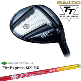 【OVDカスタム】BALDO 2024 TT FAIRWAY WOOD フェアウェイウッド[FW]バルドBALDO FireExpress MX-P# ファイヤーエクスプレス エムエックスピーシャープ コンポジットテクノ