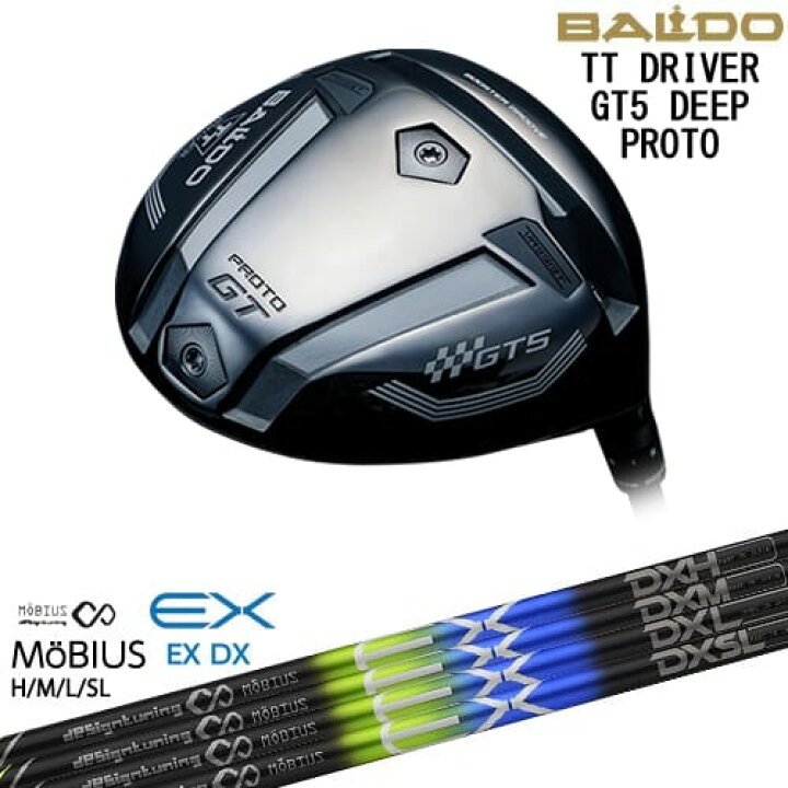 楽天市場】【OVDカスタム】BALDO 2025 TT DRIVER GT5 DEEP ドライバー 
