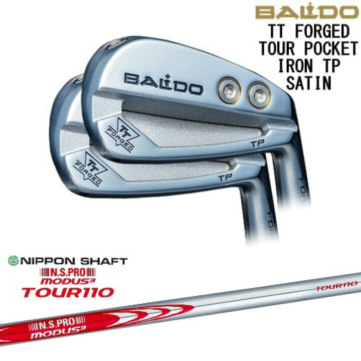 楽天市場】【OVDカスタム】BALDO TT FORGED TOUR POCKET アイアン6本 