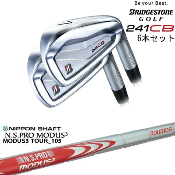 楽天市場】241CB IRON アイアン6本set(5I-PW)[5P]ブリヂストン 