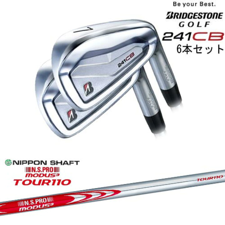 楽天市場】241CB IRON アイアン6本set(5I-PW)[5P]ブリヂストン 