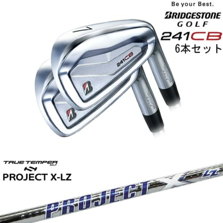 楽天市場】241CB IRON アイアン6本set(5I-PW)[5P]ブリヂストン 