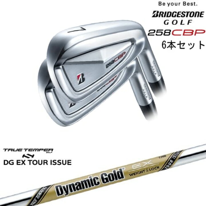楽天市場】【OVDカスタム】258CBP アイアン6本set(5I-PW)[5P 