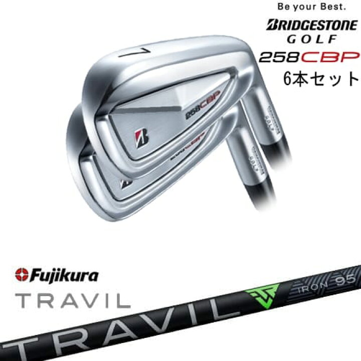 楽天市場】【OVDカスタム】258CBP アイアン6本set(5I-PW)[5P 