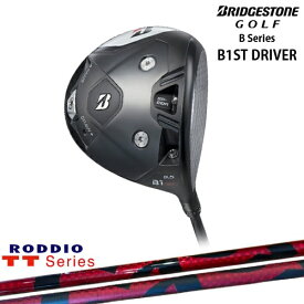 【工房カスタム】Bシリーズ B1ST Driver ドライバー[DW]ブリヂストンBRIDGESTONE TT Series TT RODDIO ロッディオ